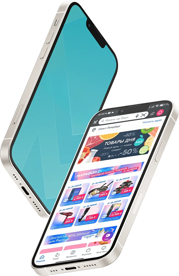 Телефон и ноутбук