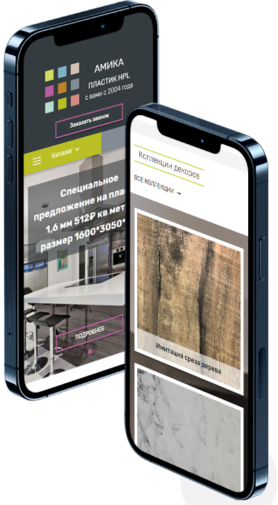 Телефон и ноутбук