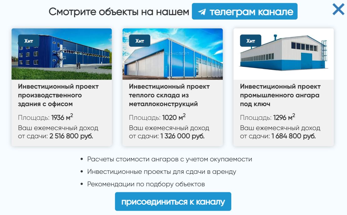 ремонтная бригада делает заливку пола