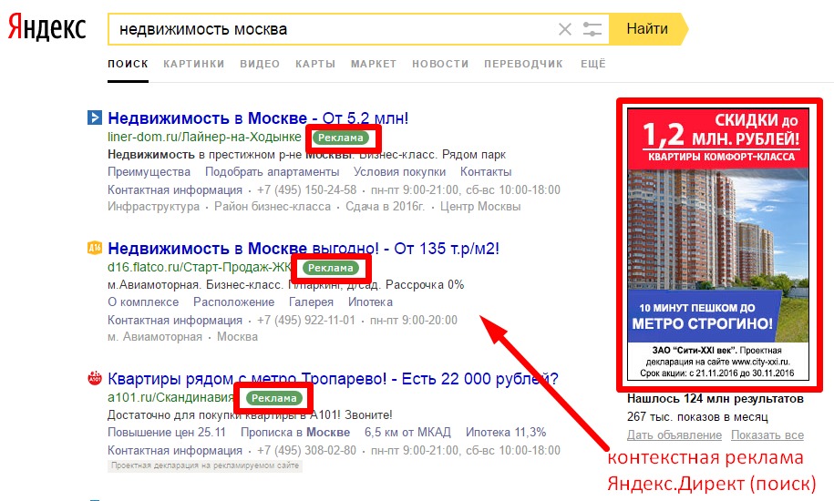 Отзывы и видео-прогулки