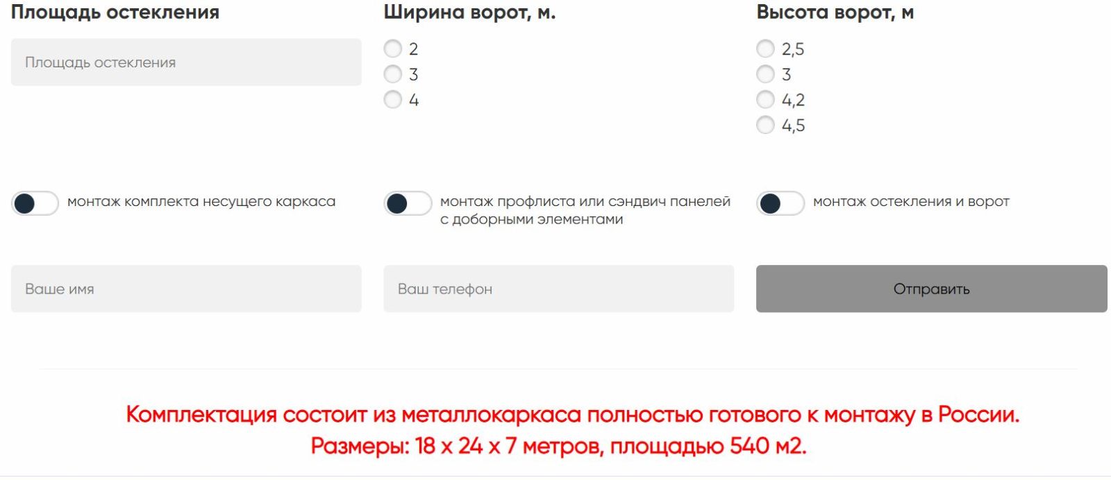 картинка для рекламы ремонта - до и после