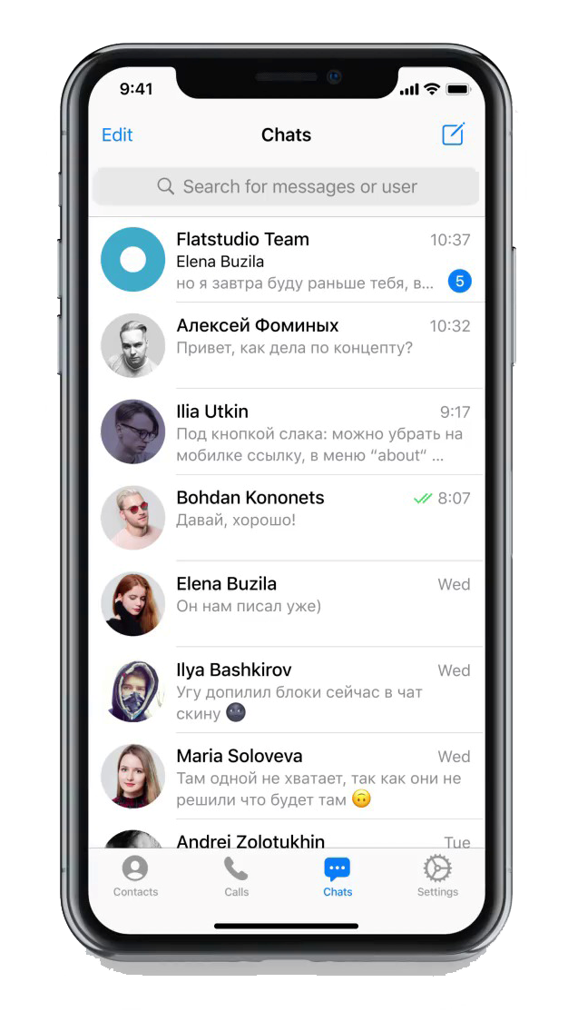 Смартфон с Telegram