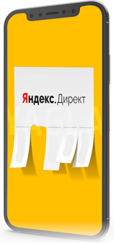 Телефон и ноутбук